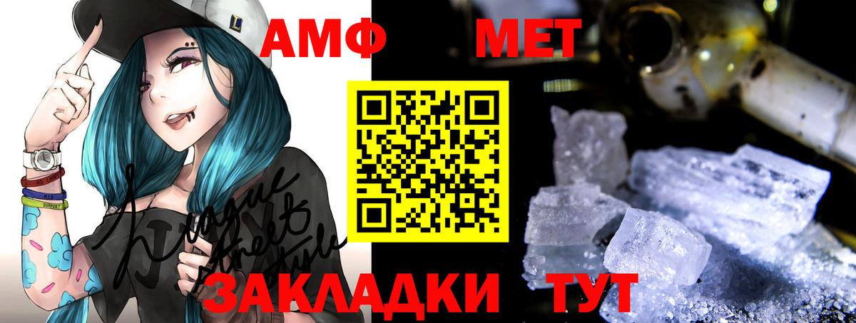 Амфетамин  Димитровград  АМФЕТАМИН 98% 