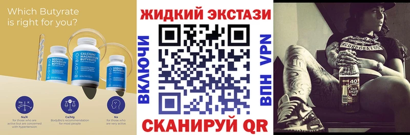 где купить наркоту  Димитровград  БУТИРАТ оксана 
