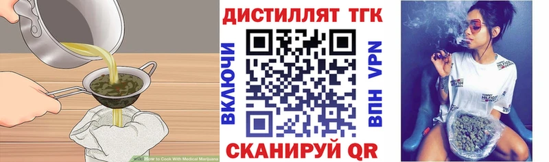 Еда ТГК конопля  где продают наркотики  ОМГ ОМГ зеркало  Димитровград 