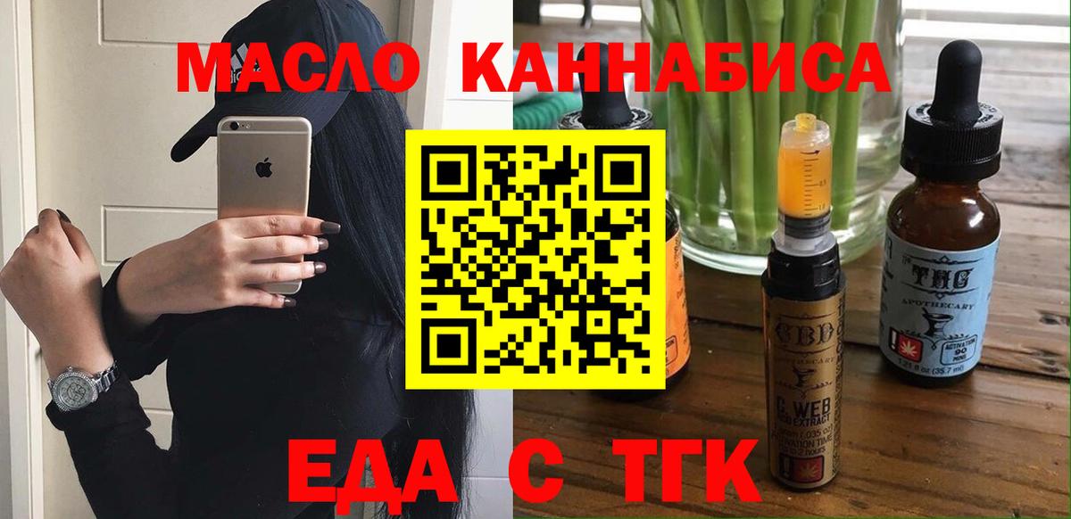 Марихуана Димитровград