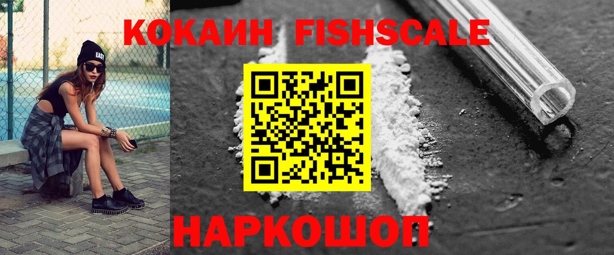Кокаин Эквадор Димитровград