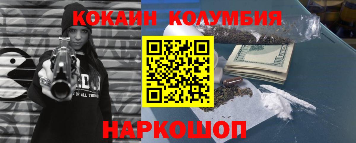 ГАШИШ  Меф кристаллы  Каннабис  ГАШИШ  MDMA  Димитровград  Купить наркотик  Вход с VPN 