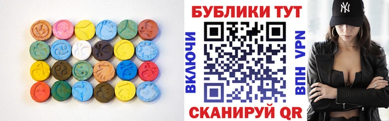 даркнет сайт MEGA онион ЭКСТАЗИ круглые Димитровград