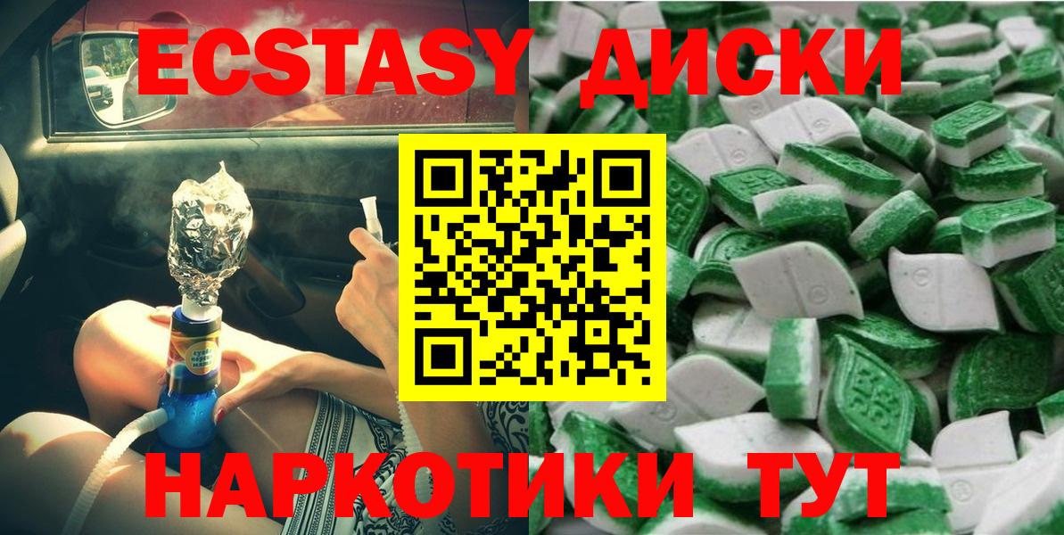 Ecstasy  Экстази mix  Димитровград  ЭКСТАЗИ ешки 
