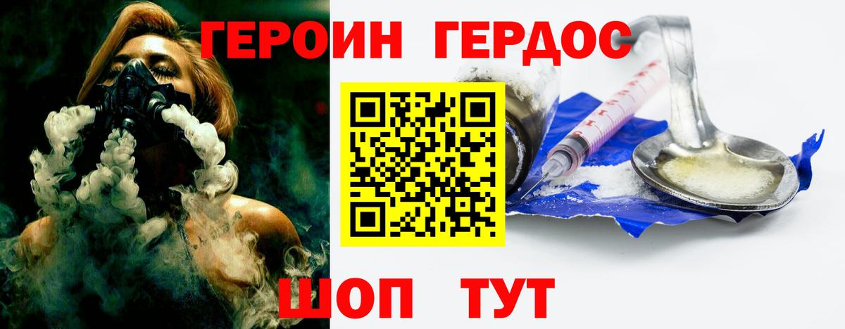 ГЕРОИН Афган Димитровград