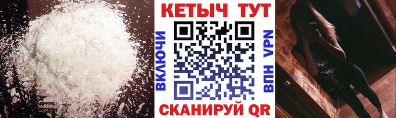 Кетамин ketamine гидра как войти нарко площадка Telegram Димитровград