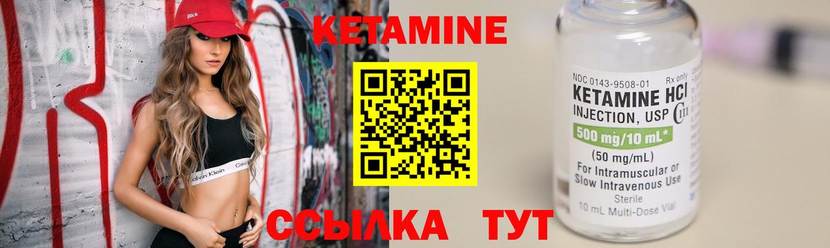 Кетамин ketamine  Димитровград  Кетамин ketamine 