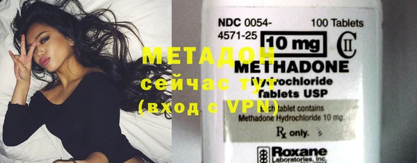 кокаин Волоколамск