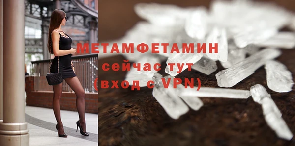 гидропоника Волосово