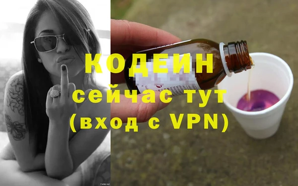 spice Володарск
