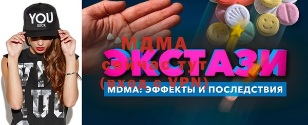 spice Володарск