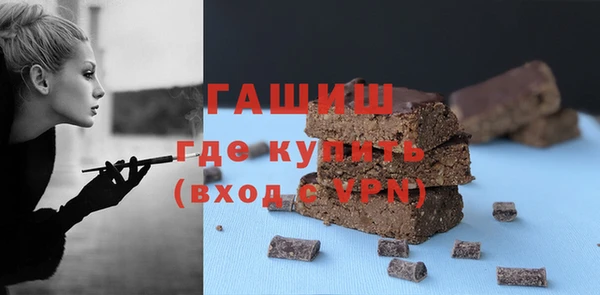 кокаин Волоколамск