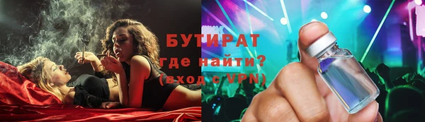 гидропоника Волосово