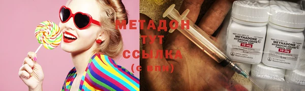 гидропоника Волосово