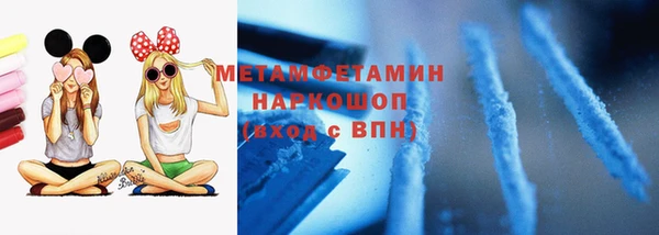 кокаин Волоколамск