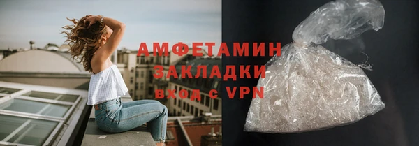 кокаин Волоколамск
