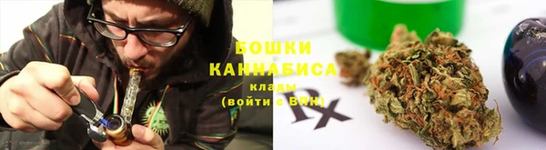 кокаин Волоколамск
