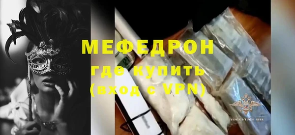 spice Володарск