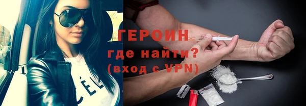 кокаин Волоколамск