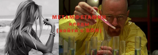 гидропоника Волосово