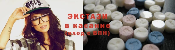 кокаин Волоколамск