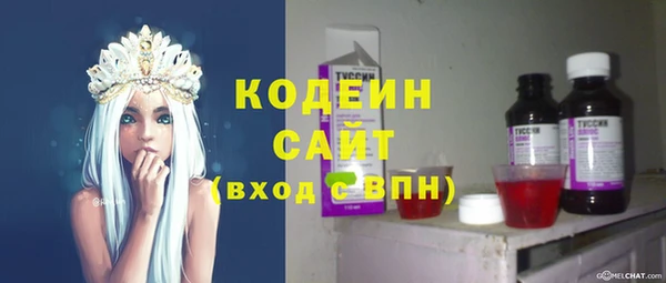 не бодяженный Верея