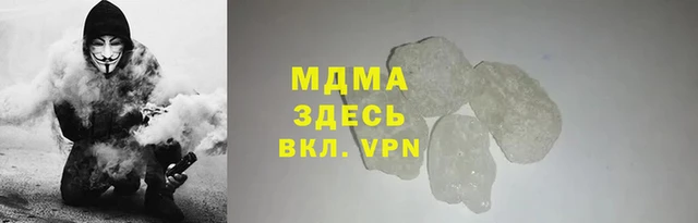 кокаин Волоколамск