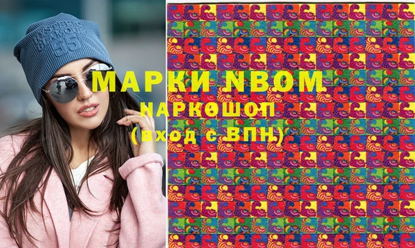 spice Володарск