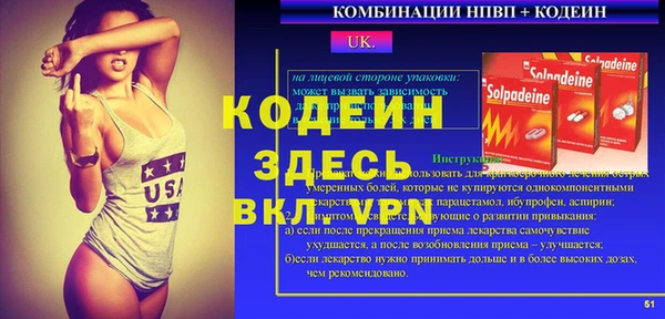 кокаин Волоколамск