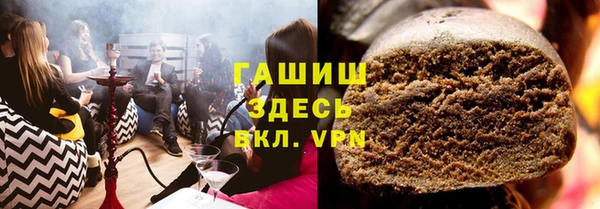 гидропоника Волосово