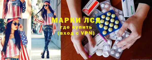 spice Володарск