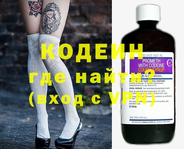 spice Володарск