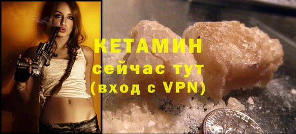 spice Володарск