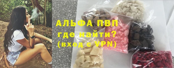 кокаин Волоколамск
