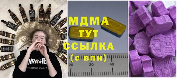 кокаин Волоколамск