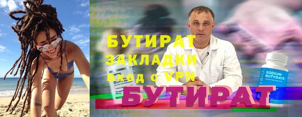 spice Володарск