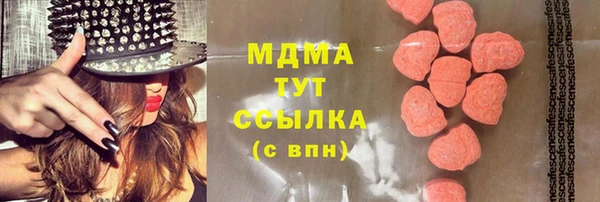 кокаин Волоколамск