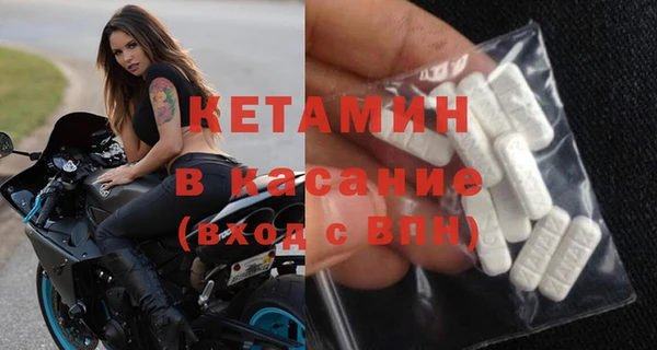 кокаин Волоколамск