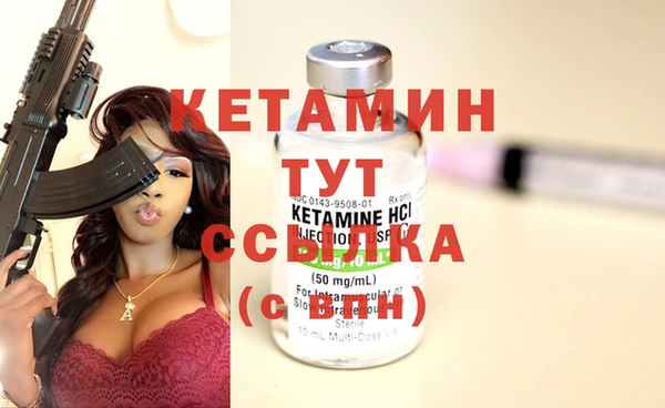 кокаин Волоколамск