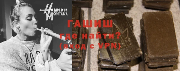 кокаин Волоколамск