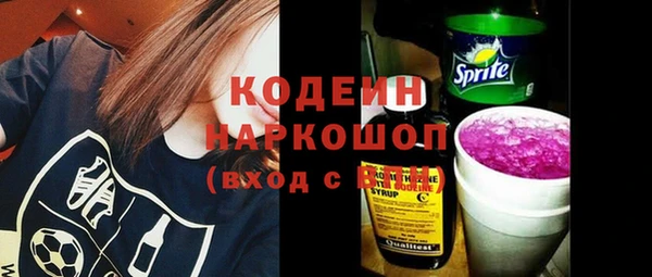 spice Володарск