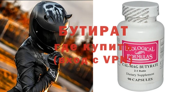 гидропоника Волосово