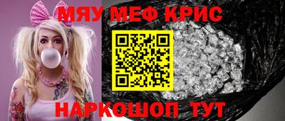 прущие крисы Берёзовский