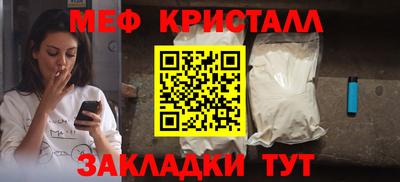 кокаин премиум Беслан