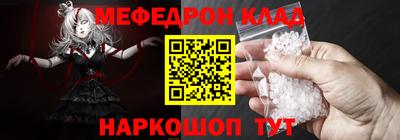 кокаин премиум Беслан