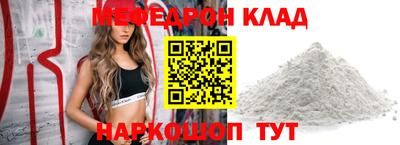 каннабис Бийск
