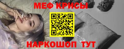 прущие крисы Берёзовский