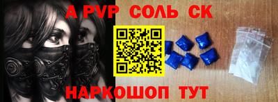 кокаин премиум Беслан