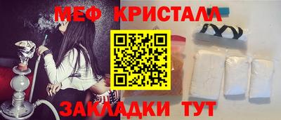 каннабис Бийск
