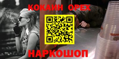прущие крисы Берёзовский